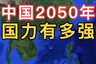 孔德昕：约基奇不能阻止老詹得9分但送给他里程悲 约穆依旧无解